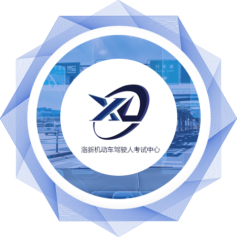 洛陽翔東實業有限公司