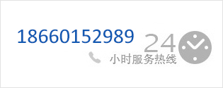 聯(lián)系電話